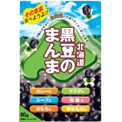 北海道蒸煮鹽黒豆